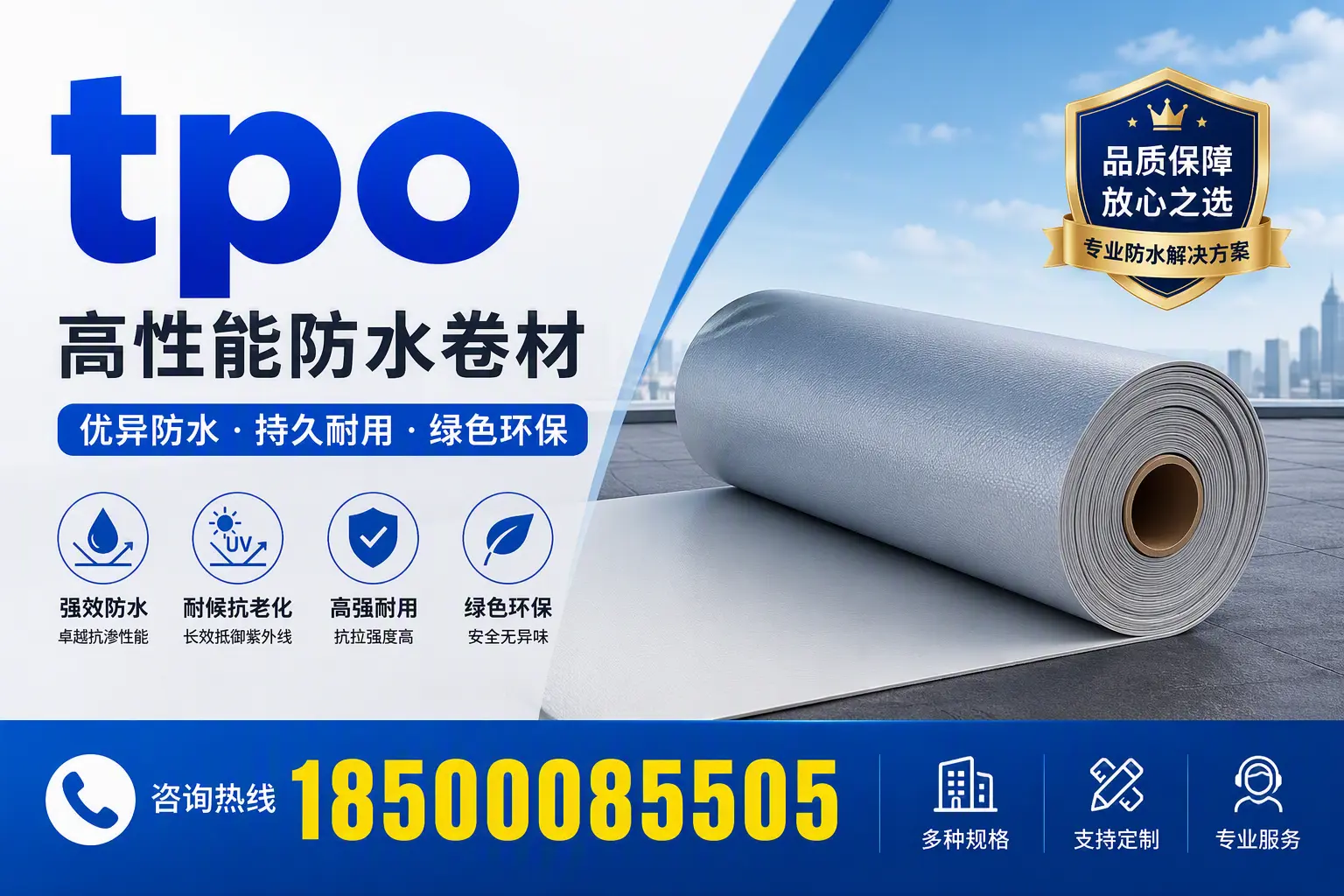 tpo行业趋势分析，安庆企业应如何应对